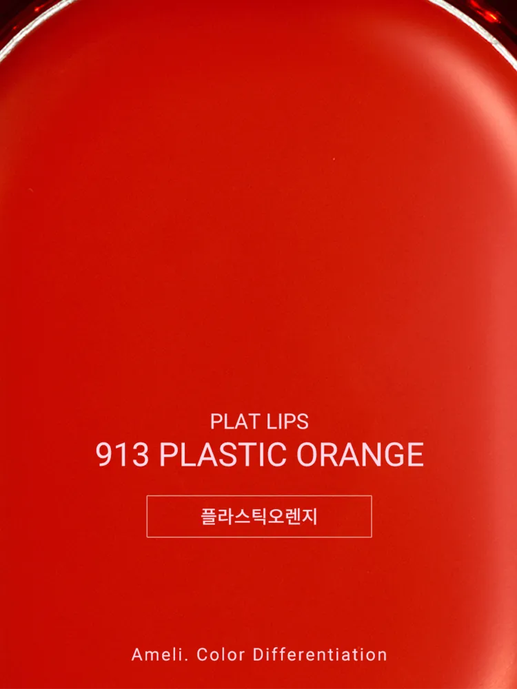 Ameli Plat Lips 913 Plastic Orange 1.2g